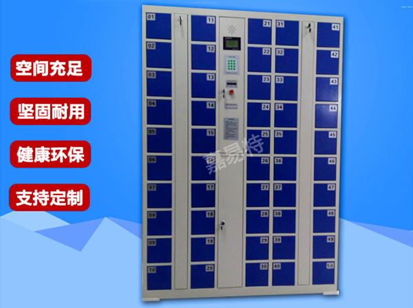 寄存柜廠家告訴你智能手機寄存柜的價值在哪里？